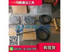 LHQD-15-6气垫搬运车价格 龙升气垫运输车保质一年图1