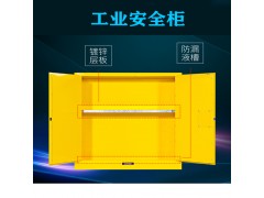 危险危化品储存柜实验室易燃品试剂柜化学品安全柜图1
