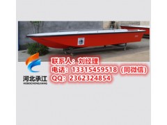 河北承江_玻璃钢冲锋舟价格_玻璃钢冲锋舟厂家_防汛抢险物资图1