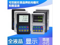 成都Ditron光栅尺数显表铣床电子尺液晶数显图1