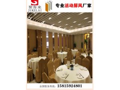 中山餐厅活动隔断,移动屏风,折叠隔断,折叠屏风,滑轨门厂家图1