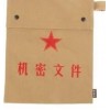 北京地区废弃纸张耗材销毁处理废弃收据小票销毁处理中心