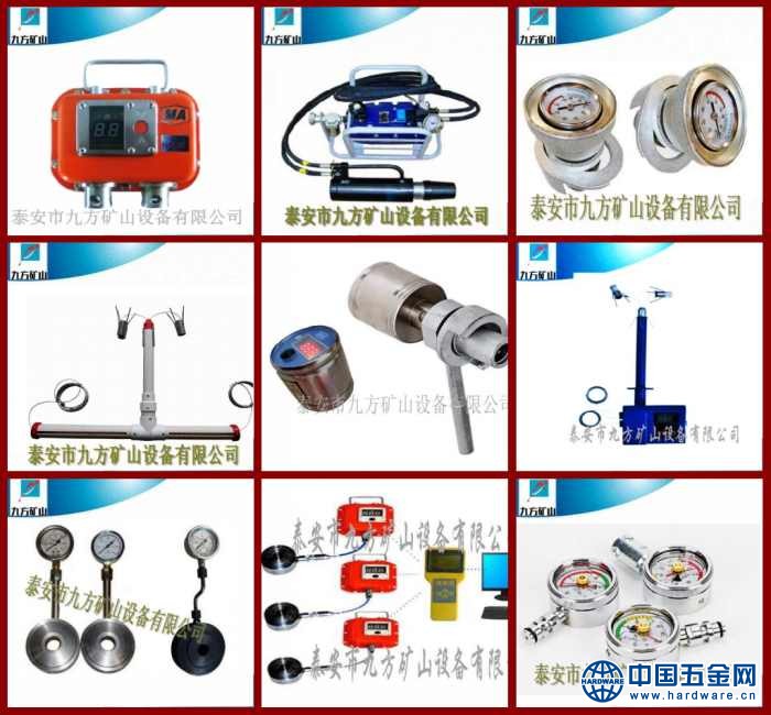 矿压综合监测仪器