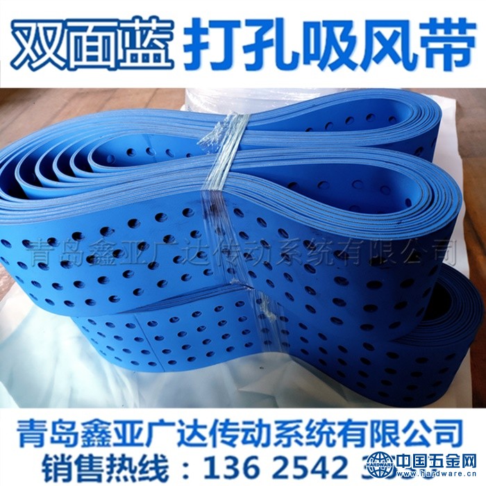 打孔吸风带2_副本