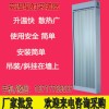静音节能辐射电天暖 上海九源SRJF-10悬挂式电采暖器