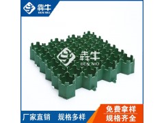 玉林市-园林绿化保护垫-欢迎光临图1