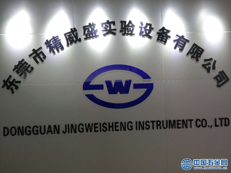 微信图片_202003051618394