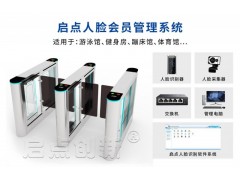 供应展会身份证通道闸门禁，博物馆人脸检票系统，电子票务系统图1