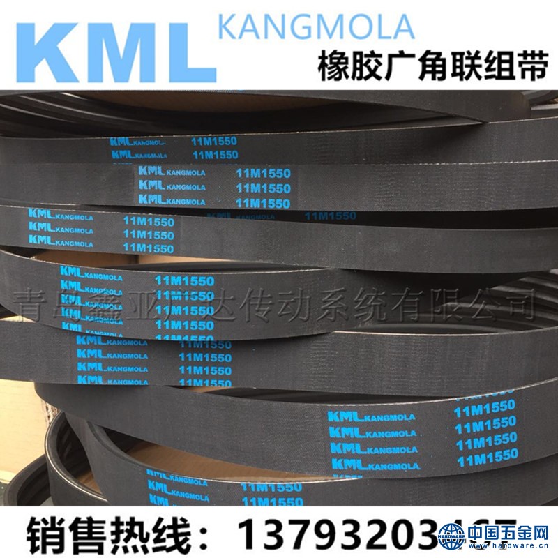 KML11M1550.1_200K以内