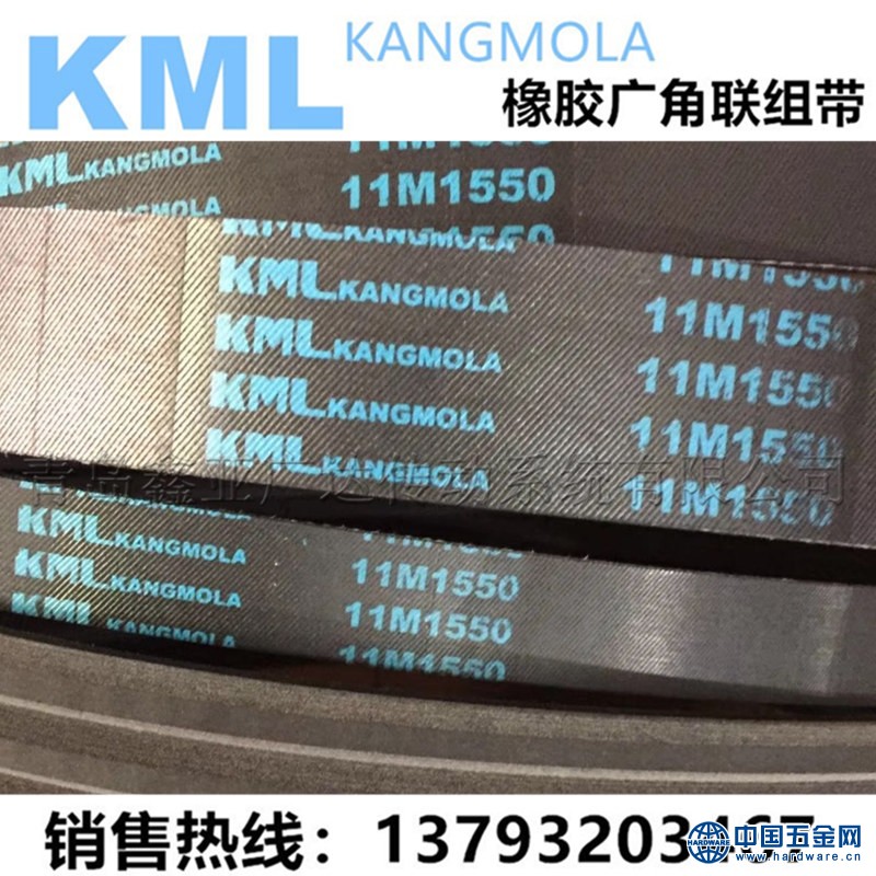 KML11M1550_副本