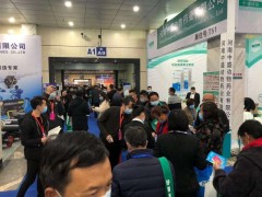 2020南京畜牧展览会图1