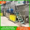 温州化工厂污水处理设备