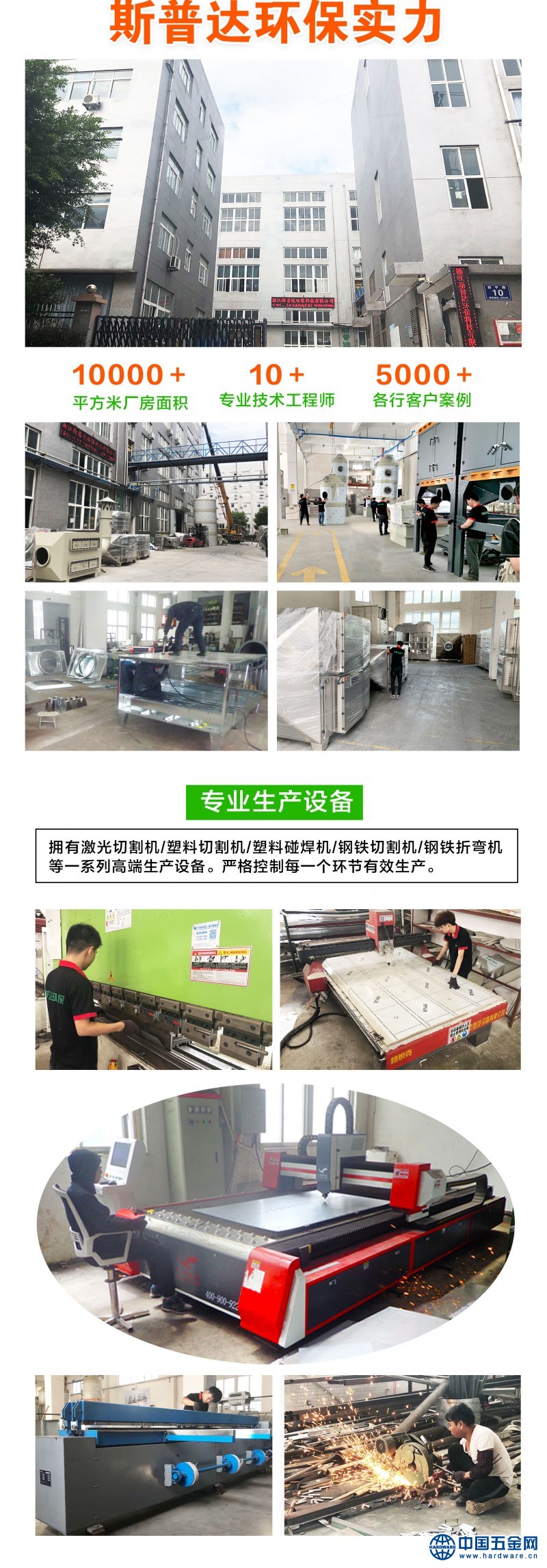 实力展示psd-恢复的-恢复的_03