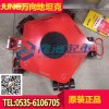 15吨JUNG万向地坦克 360度方位旋转万向轮