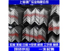 武汉专业供应，等边角铁63*10，Q235国标角钢，现货图1