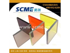 供应电子工作室隔板抗静电颜色板图1