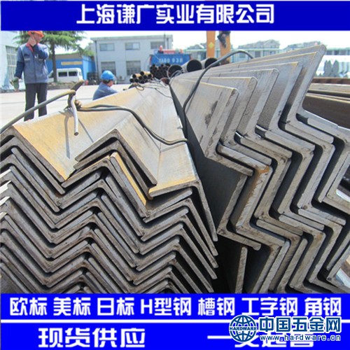日标角钢 3
