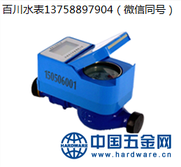射频卡智能水表