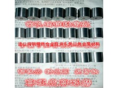 单直孔钨钢棒 钨钢空心管抗冲击耐磨穿丝孔带孔管料硬质合金管料图1
