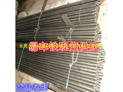 1215易车铁12L14 1144环保铁自动车易切削钢图1