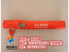 气胀式救生衣_水上安全带_防汛水上安全带-河北承江图1