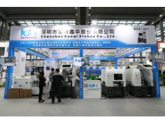 2020第96届上海国际电子与绝缘材料主题展会图1