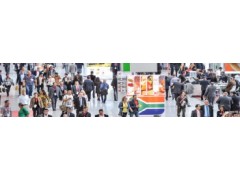 2021食品展销会——中国苏州图1