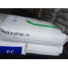 PC 韩国乐天PC-1100