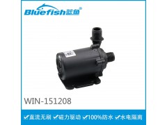 蓝鱼直流水泵高温循环水泵 水暖毯专用静音水泵 水泵厂家直销图2