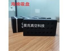 moke莫克工业用60x120纸箱码垛吸盘非标定做真空吸具图2