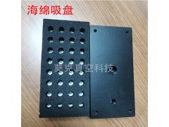 moke莫克工业用60x120纸箱码垛吸盘非标定做真空吸具图3