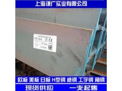 现货直供IPBV220德标H型钢，H型钢的用途图2