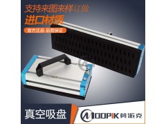 东莞MPK莫派克机器人码垛吸盘强力海绵吸盘自动化吸盘图2