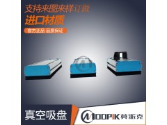 东莞MPK莫派克机器人码垛吸盘强力海绵吸盘自动化吸盘图3