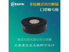 东莞莫派克UF60悬浮式吸盘非接触吸盘替代施迈茨吸盘厂家图3