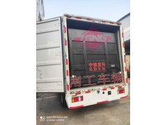 1.5隐藏式液压升降汽车尾板图4