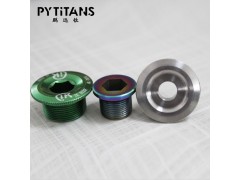 钛合金自行车山地公路套件曲柄盖螺丝厂家直销钛合金螺丝图5