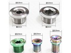 钛合金自行车山地公路套件曲柄盖螺丝厂家直销钛合金螺丝图8