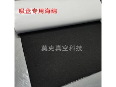整张真空吸盘海绵快回弹开孔EPDM海绵成型打孔真空吸盘海绵图2