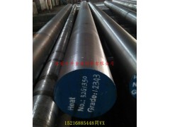 DC53 S136GCr15 65Mn 4Cr13调质圆棒板图3