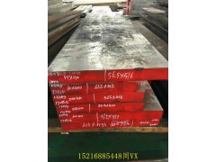 DC53 S136GCr15 65Mn 4Cr13调质圆棒板图2