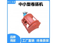 液压马达卷扬机5吨的价格图片图3