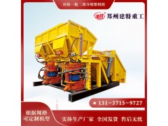 隧道支护喷浆设备 双料斗自动上料喷浆车图3