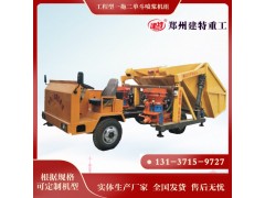 厂家供应建特重工混凝土自动上料喷浆机组图2