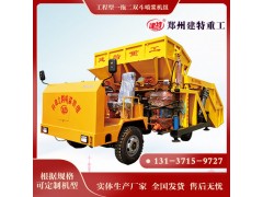 厂家供应建特重工混凝土自动上料喷浆机组图3