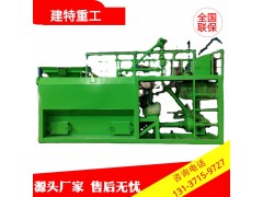 大功率247千瓦绿化客土喷播机生产厂家建特重工图3