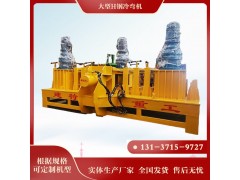 郑重建特重工生产型材冷加工设备多功能冷弯机图2