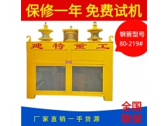 郑重建特重工生产型材冷加工设备多功能冷弯机图5