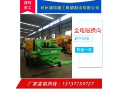 建特重工厂家生产销售混凝土湿喷机 16型双喷头液压喷浆机图3