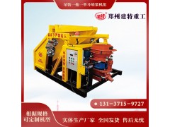 陕西供应隧道喷浆支护设备 自动上料喷浆机组图3